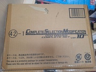 ooo csm腰帶豪華版