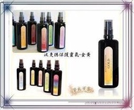 Aura-Soma空間噴霧100ml~波曼德保護靈氣-金黃色