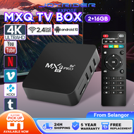 TV Box 4K Android Box Wifi TV Box 5G DTV-B Antenna With USB/HD PORT 1+8G