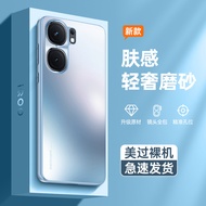 IQooNeo9 Phone Case iQooNoe9Pro New Style vivoiqooneo Shock-resistant vivo All-inclusive iqoo iQ00ne