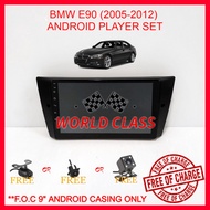 BMW E90 2005-2012 9 INCH ANDROID PLAYER 2.5D FULL HD IPS SCREEN WITH ( F.O.C ANDROID PLAYER CASING )