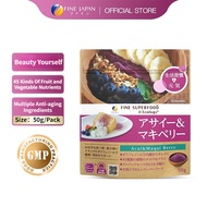 [Fine Japan] Superfood Acai & Maqui Berry Beauty and Antioxidant Supplement 50g