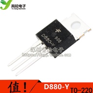 Triode D880 KSD880Y TO-220 NPN Power Transistor 3A 60V