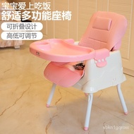 Children's Dining Chair Baby Dining Chair Multifunctional Foldable Portable Baby Chair Dining Table and Chair Seat
