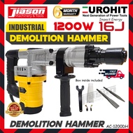 【NEW】EUROHIT AC-1200DH / AC1200DH 16J Demolition Hammer 1200W