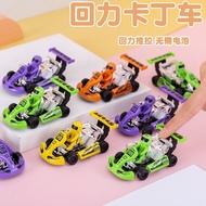 Pull Back Car Toys Car Children Racing Car Baby Mini Cars Cartoon Pull Back Go Kart Kids Toys Childr