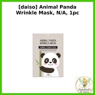 [daiso] Animal Panda Wrinkle Mask, N/A, 1pc / Korean Mask / Anti-Aging / 100% Genuine by 팅커벨
