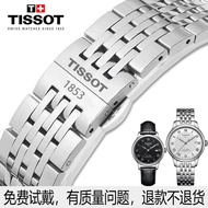 Tissot 1853 Lilock original steel belt watch with men and women T006 Durul Junya Hengyi stainless steel watch chain