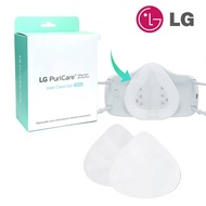 LG Inner Cover (Gen 1) for LG PuriCare Wearable Air Purifier Mask *30 ชิ้น/กล่อง แผ่นกรองอากาศด้านใน ของแท้