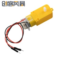 DC3-6V TT Dual Axis Gear Motor 200PRM Speed Suitable for Arduino DIY Smart Car Robot