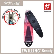 德國孖人牌 - TWIN® Beauty 指甲鉗 2.5" 紅
