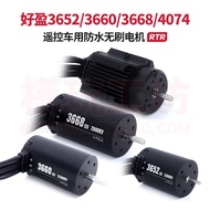 Hobbywing 3652/3660/3668/4074 Remote Control Car Waterproof Brushless Motor Motor RTR Short Card Off