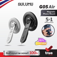 Immediate Delivery Aulumu G05 Air 5-in-1 Multifunctional Magnetic Phone Mount Stand There Are 2 Colo