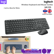 Logitech Keyboard Wireless Combo MK235 คีย์บอร์ดพร้อมเม้าส์ไร้สาย แป้นพิมพ์ไทย/อังกฤษ ของแท้ รับประก