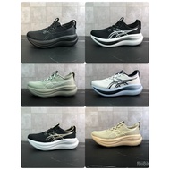 Comfortable Casual Shoes NIMBUS 28 Shock Absorption Breathable Sports Running Shoes