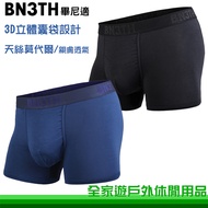 [BN3TH Binny Suitable] Classic Short Version-3D Three-Dimensional Pouch Briefs Blue Black Close-Fitt