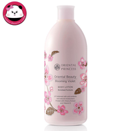 Oriental Princess โลชั่น Beauty Blooming Violet Body Lotion โลชั่นบำรุงผิว 400 ml. ครีมทาผิว,ผลิตภัณ