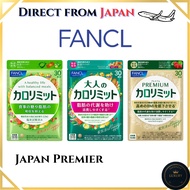 FANCL Calorie Limit for Adults (30 Servings) / Premium Calorie Limit (30 Days Supply) / New Calorie 