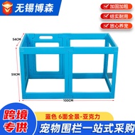 Dog Dog Fence Indoor Pet Fence Ground Household Small Isolation Fence Small Dog Dog Cage Fence House
