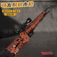 机械组积木Ak47步枪发射益智吃鸡拼装模型小颗粒玩具男孩儿童礼物3.23