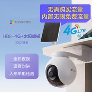 Solar Powered Wireless Smart Camera EZVIZ HB8 Outdoor Remote Mobile Monitoring Cloud Platform No Nee