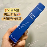 美國Nuskin Tru Face® Line Corrector 如新活顏舒紋精華spa機舒紋精華露深層抗皺老去細紋Nu Skin PEPTIDE REFINING GEL 30ml ageloc 