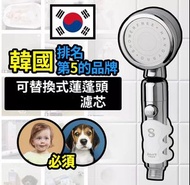 （全新）一年份ShowerFree 韓國蓮蓬頭過濾花灑  過濾濾心 過濾片