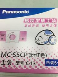 Panasonic 國際牌吸塵器MC-CG351的易換型集塵袋