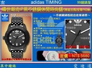 【99鐘錶屋】adidas Timing愛迪達錶：《曠世潮流IP黑不銹鋼休閒時尚腕錶/42mm》(ADH3053)