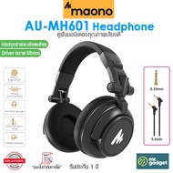 Maono AU-MH601 หูฟังมอนิเตอร์คุณภาพเสียงดี DJ Studio Monitor Headphones with 50mm Driver
