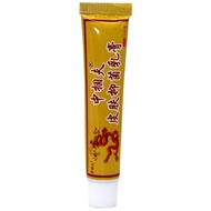 Fuyou Medium Slap Fu Chinese Skin Herbal Antibacterial Anti-itch Ointment Medium Slap Fu Skin Antiba
