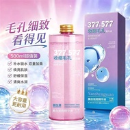 WE 4305 = 377+577美白祛斑精华液 377+577 Whitening and Spot-Removing Essence ☞ 500ml #Video for reference on