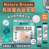 韓國 Nature Dream 乳鐵蛋白益生菌30包 (1套2盒)