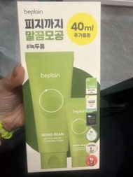 beplain 피지까지말끔모공綠豆泡沫 韓國洗面