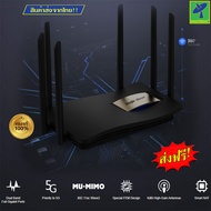 Mastersat เร้าเตอร์ Ruijie RG-EW1200G PRO 1300M Dual-Band Gigabit Wireless Home Router เราเตอร์ 6 เส