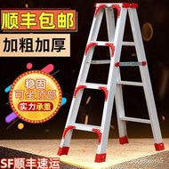 ‍🚢Aluminium Alloy Herringbone Ladder Ladder Household Folding Ladder Double Side Engineering Ladder Retractable Staircas