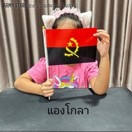 Angola Flag Thai Shop