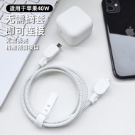 Suitable for Apple/Apple 40W Dynamic Power Adapter Charger Protective Case Apple 17/17pro Charger Pr
