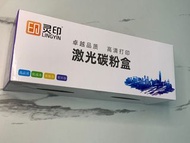 3.3 HP INK Printer Lingyin L&Y-CF248A Toner Cartridge. HP Pro M15w/15a/MFP M28w/28a printers ink HP 