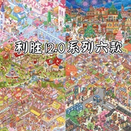 Idako [Victory 12.0 Series] 5Pcs Super Large Size Snow Night Christmas Street View Landscaping Stick