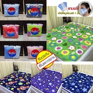 Blanket Size 3.5 Feet Printed With Colorful Patterns Color Does Not Fade (60 x 70 Inches)Suitable Fo