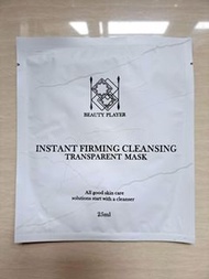 台灣 Beauty Player 愛美玩家 絕版面膜
瞬亮緊緻清潔面膜 (白色) 25ml 
Instant Firming Cleansing Transparent Mask 片裝