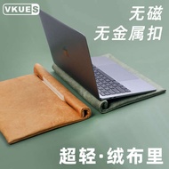Dupont Paper Non-Magnetic Ultra-Light Suitable for Apple Laptop Bag macbook Liner Bag air13 Protective Case pro13.3/14 Kraft Paper Bag 15 Protective Case 53.3cm M2 Storage Bag 13.6