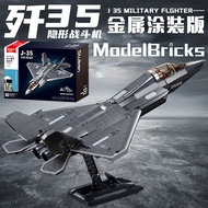 Airplane Model J-35 J-20 Su-27 Su-57 Combat Helicopter Model Assembling Building Block Toys
