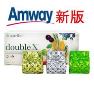 免運 現貨 補充包 盒裝  Amway 安麗 紐崔萊 Double X 綜合營養片 維生素 兒童綜合營養 長效C