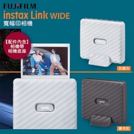 贈底片1捲 富士 FUJIFILM instax LINK WIDE 相印機 (摩卡灰) 全新規格新登場 (公司貨) 保固一年