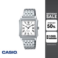 CASIO นาฬิกาข้อมือ CASIO รุ่น MTP-B190D-7BVDF สายสแตนเลสสตีล สีขาว