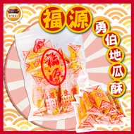 Sweet Potato Crisp Hsinchu Fuyuan Yongbo Ancient Flavor Biscuits Specialty Fuyuan-