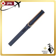 LAMY [Itoya Limited] Safari × Itoya Copper 02 Fountain Pen EF (Extra Fine)【Direct from Japan】