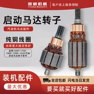 b.Hot-selling gasoline generator accessories168F170F177F188F190F192F Electric starter motor rotor pu